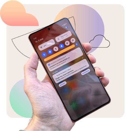 notifications securisées